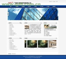 南寧網(wǎng)站建設(shè) 打造全市性價(jià)比最高的網(wǎng)站，專注專業(yè)售后