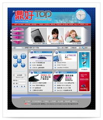 北京網(wǎng)站建設(shè) 朗晨資訊的專業(yè)網(wǎng)站設(shè)計與策劃全解析