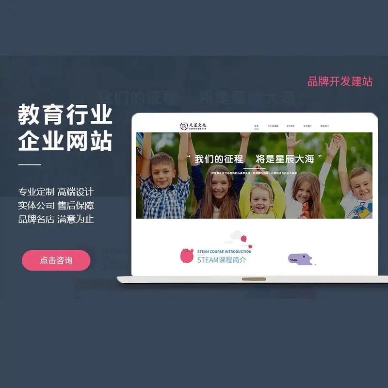 十年專注，技術(shù)為魂 一站式專業(yè)網(wǎng)站建設(shè)服務(wù)