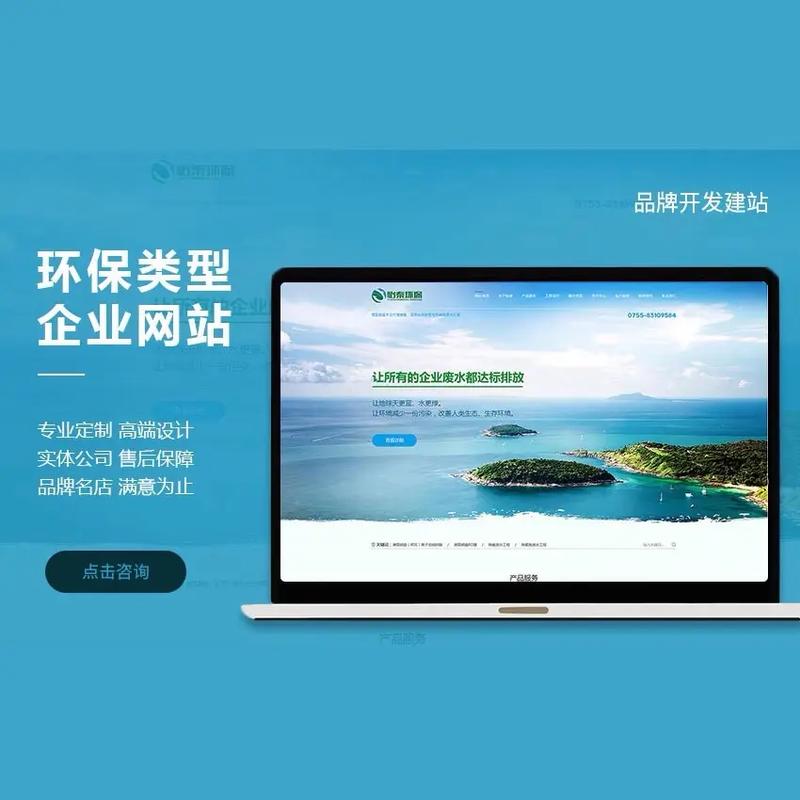 十年磨一劍，專注技術(shù)驅(qū)動的專業(yè)網(wǎng)站建設(shè)與制作服務(wù)