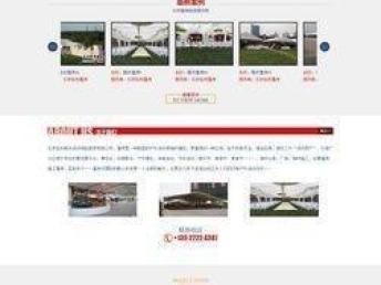 北京豐臺企業(yè)網(wǎng)站建設(shè)與推廣 手工建站的價(jià)值與低價(jià)策略探析