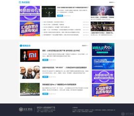 濟(jì)南網(wǎng)站建設(shè)中永不出錯的網(wǎng)頁設(shè)計(jì)配色原則
