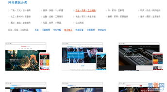 深圳網站建設與網站改版 提升企業數字形象的關鍵